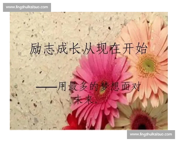 打破自我极限：探索个人纪录背后的坚持与成长故事