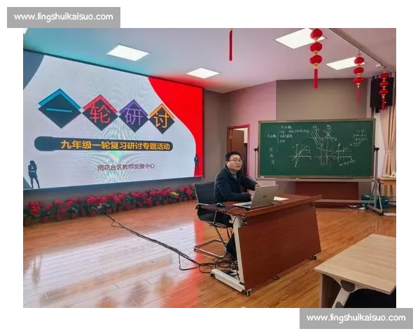 稳定发挥为核心策略提升个人能力与持续成长的方法探索