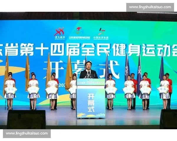完善体育赛事体系推动全民健身与竞技水平全面提升研究