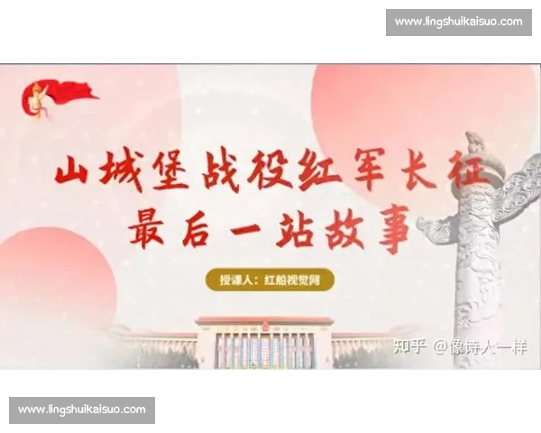 王者归来：浴火重生再创辉煌征程的壮丽篇章