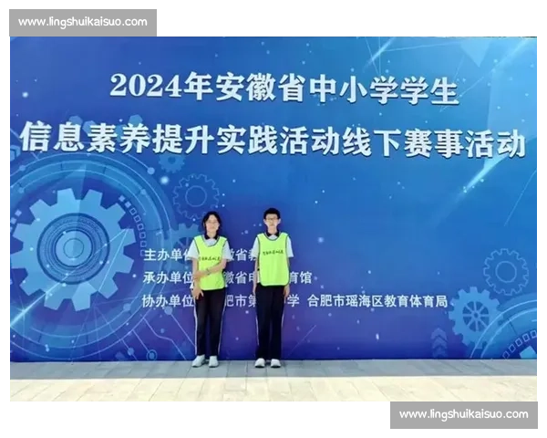 体育教育课程创新模式与学生全面素质提升研究探索
